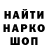 Метадон кристалл Marko T