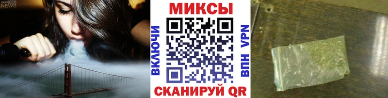 БУТИРАТ оксибутират  где продают наркотики  Радужный 