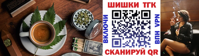 Печенье с ТГК марихуана  Радужный 