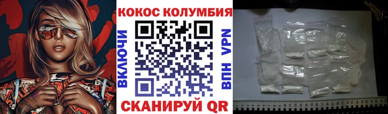 COCAIN FishScale  MEGA ссылка  Радужный  сколько стоит 