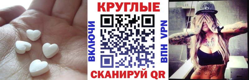 Ecstasy VHQ  мега маркетплейс  Радужный 
