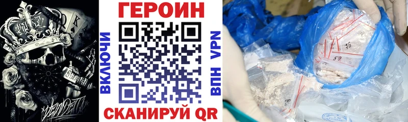 сколько стоит  Радужный  Героин Heroin 