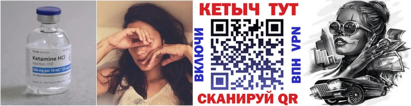 Кетамин ketamine  МЕГА ССЫЛКА  Радужный 