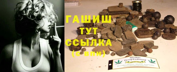 амфетамин Арсеньев