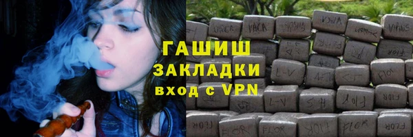 амфетамин Арсеньев
