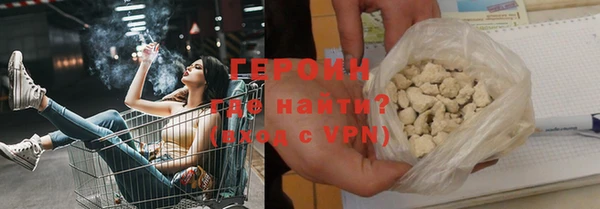 кокаин Армянск