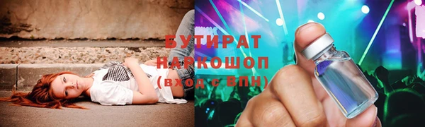 амфетамин Арсеньев