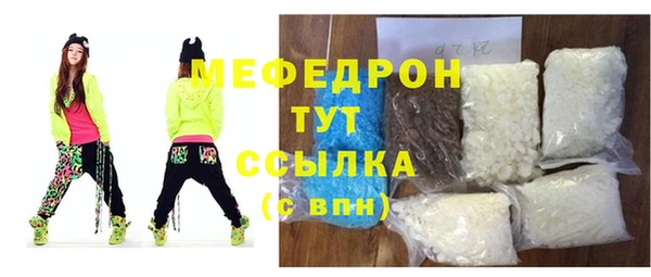 амфетамин Арсеньев