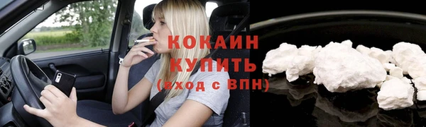 амфетамин Арсеньев