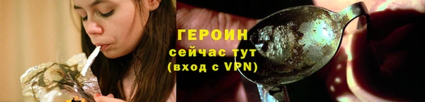 амфетамин Арсеньев