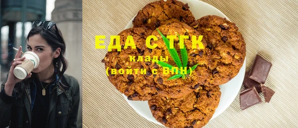 кокаин Армянск