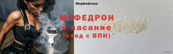 кокаин Армянск