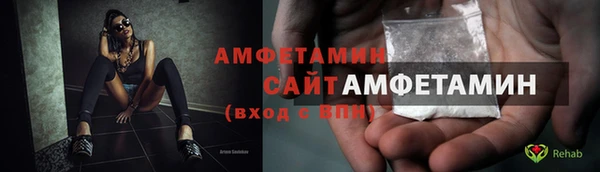 амфетамин Арсеньев