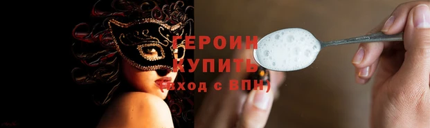 герыч Аркадак