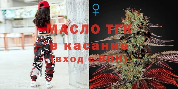 кокаин Армянск