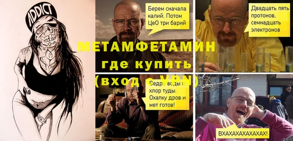 амфетамин Арсеньев
