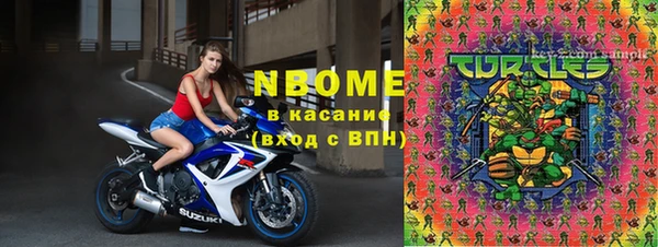 амфетамин Арсеньев