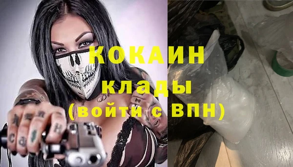 кокаин Армянск