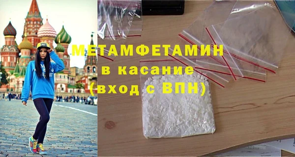 кокаин Армянск