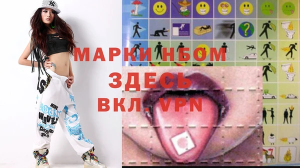 кокаин Армянск