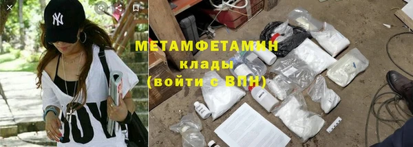амфетамин Арсеньев