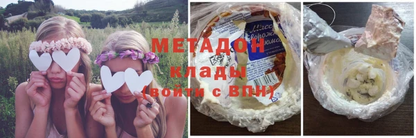 амфетамин Арсеньев