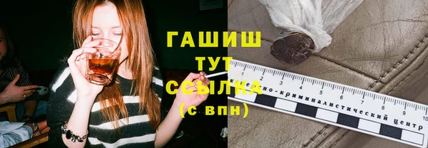 кокаин Армянск