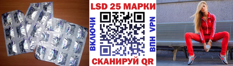 это как зайти  где можно купить наркотик  Радужный  ЛСД экстази кислота 