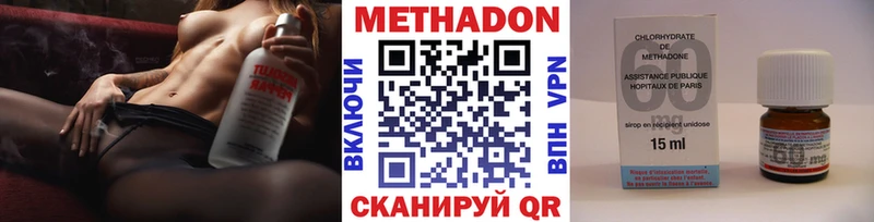 наркота  Радужный  МЕТАДОН VHQ 