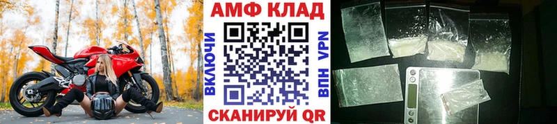 МЕТАМФЕТАМИН кристалл  купить наркотики сайты  shop состав  Радужный  mega ССЫЛКА 