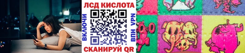 Марки 25I-NBOMe 1,8мг  Радужный 