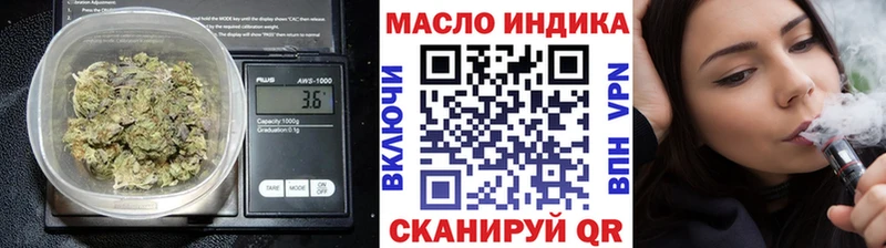 наркота  Радужный  Дистиллят ТГК Wax 