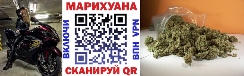Канабис тримм  купить   Радужный 